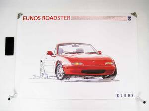 [Неиспользованный] Mazda Eunos Road Star Dealer Diseer Design Design Super Big B1 Size Poster Na NB NCEC ND ND