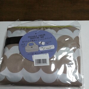 折りたたみ保冷ショッピングバッグ☆新品未開封♪ 送料無料!!