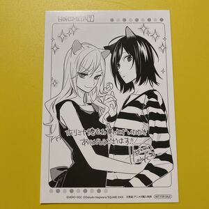 ヤフオク ホリミヤ 9巻の中古品 新品 未使用品一覧 ヤフオク ホリミヤ 9巻の中古品 新品 未使用品一覧