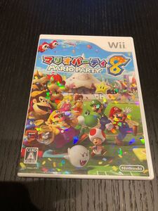 マリオパーティ8 Wii
