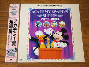 ディズニーLD♪アカデミー賞短編集♪ACADEMY AWARD'S SHORTS帯・ぬり絵付きの商品画像