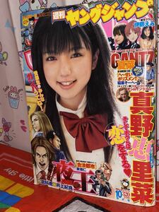 ☆週刊ヤングジャンプ 2010年No.10 フレッシュ！巻頭グラビア 真野恵里菜 夏菜 水着 モデル 橘南波 巻末グラビア 伊藤えみ