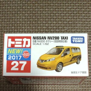 No．27 日産 NV200タクシー