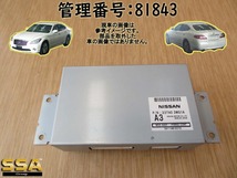 H25 フーガ HY51 HVコンピューター/ハイブリッドコンピューター_画像1