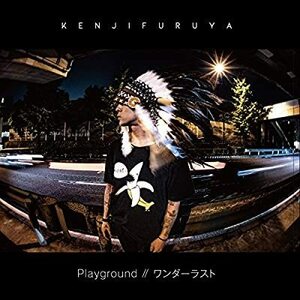 【合わせ買い不可】 Playground/ワンダーラスト (完全生産限定盤) CD KENJI FURUYA