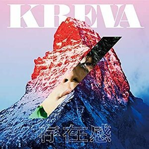 CD/ＫＲＥＶＡ/存在感(初回限定盤 CD + DVD)