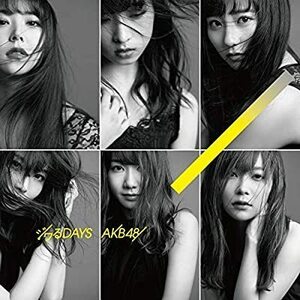 CD/ＡＫＢ４８/55th Single「ジワるDAYS」＜TypeC＞初回限定盤