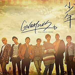 CD/ＧＥＮＥＲＡＴＩＯＮＳ　ｆｒｏｍ　ＥＸＩＬＥ　ＴＲＩＢＥ/少年(CD+DVD)