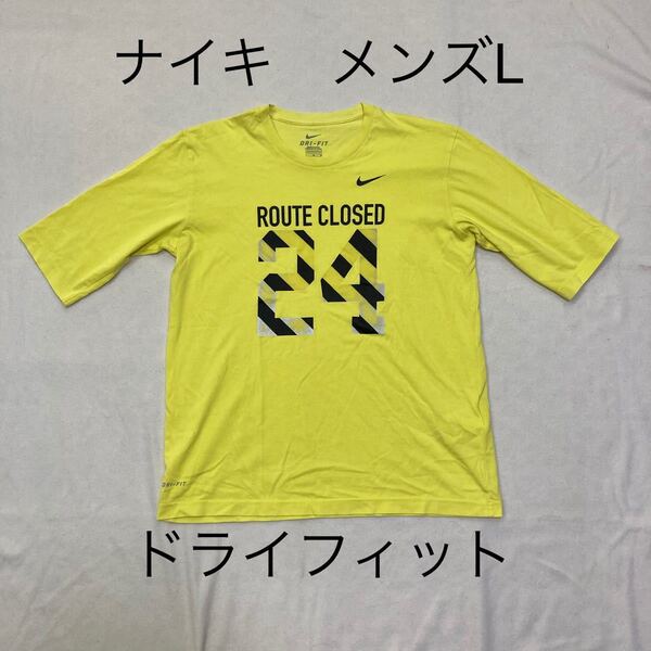 値下げナイキTシャツ ドライフィット イエロー メンズL