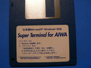 送料最安 94円 FDA07：Super Terminal for AIWA 　Windows対応 　2DD(720KB) FD