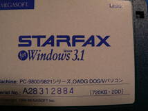 送料最安 94円 FDM05/06：MEGASOFT　STARFAX　FD 2種バラ売り　Windows3.1用 ／ DOS/V用_画像2