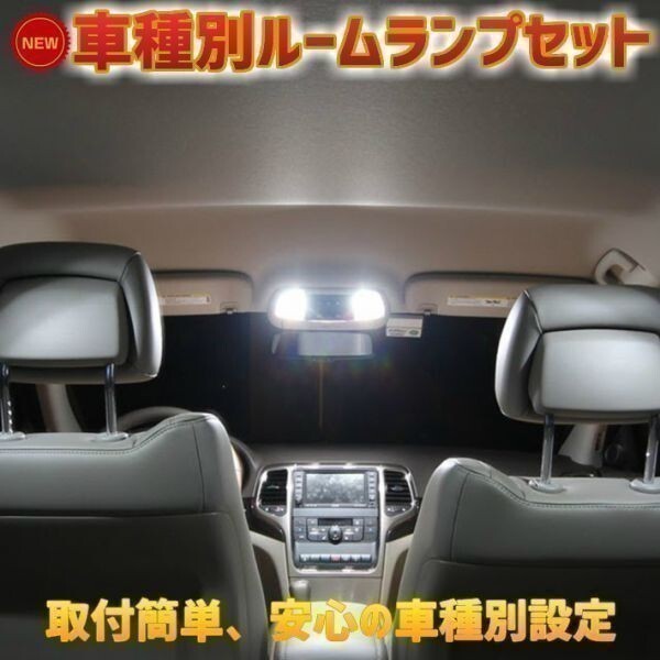 (P)BH019 高輝度 1210 ベーシック LED ル-ムランプ CR-V RD6/RD7系