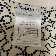 CHANEL シャネル ノースリーブ ブラウス ドット柄 ホワイト 紙タグあり_画像4