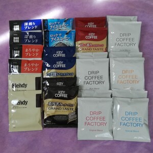 ドリップパック コーヒー 12種類24袋 ドトール AGF 澤井珈琲 キーコーヒー ドリップコーヒーファクトリー