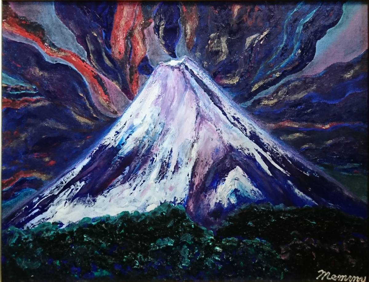 Association nationale des arts, Sato Mémi, Le Mont Fuji attend d'entrer en éruption, Peinture à l'huile, F6 : 40, 9×31, 8 cm, Peinture à l'huile unique en son genre, Nouvelle peinture à l'huile de haute qualité avec cadre, Dédicacé et garanti authentique, Peinture, Peinture à l'huile, Nature, Peinture de paysage