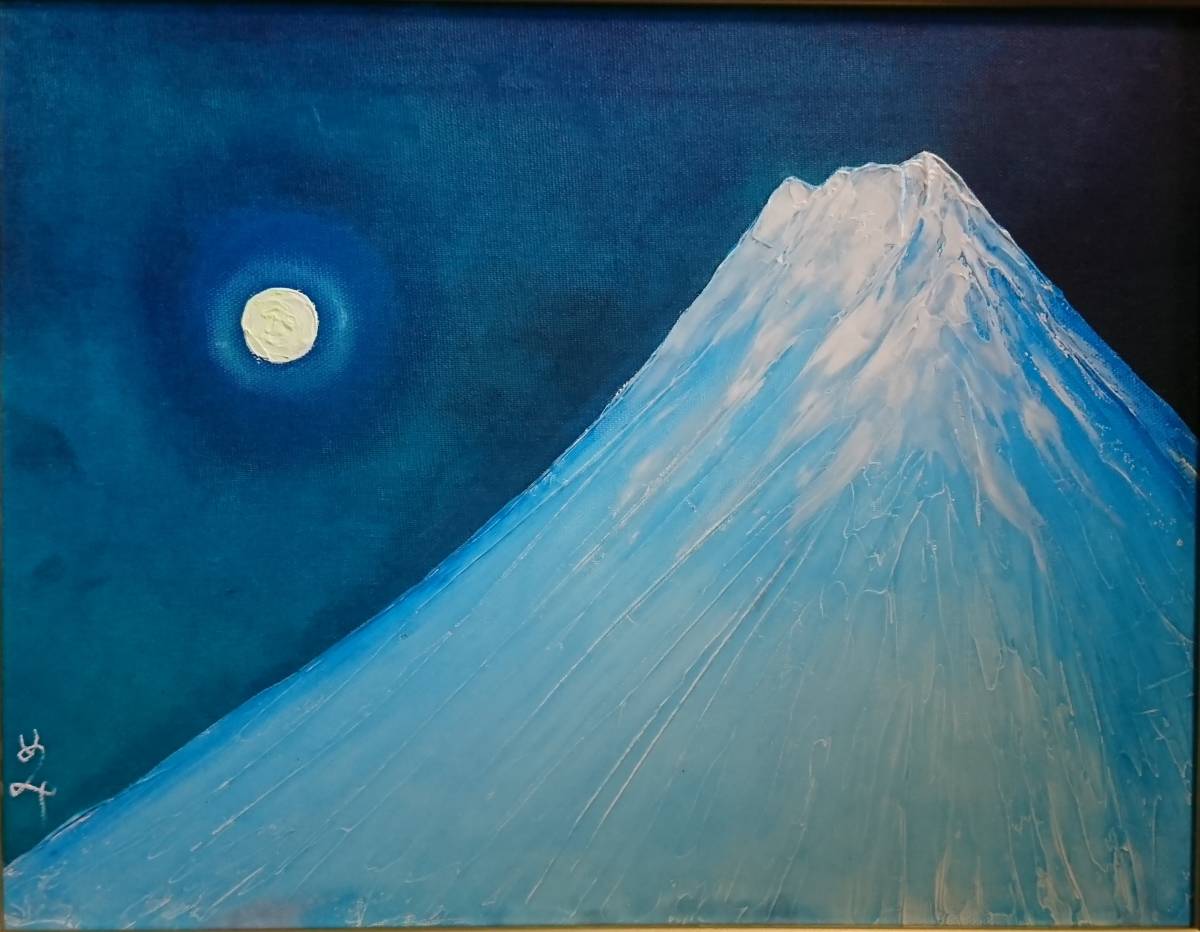 National Art Association, Sato Memi, Silent Mount Fuji, Oil painting, F6: 40, 9×31, 8cm, One-of-a-kind oil painting, New high-quality oil painting with frame, Autographed and guaranteed to be authentic, Painting, Oil painting, Nature, Landscape painting