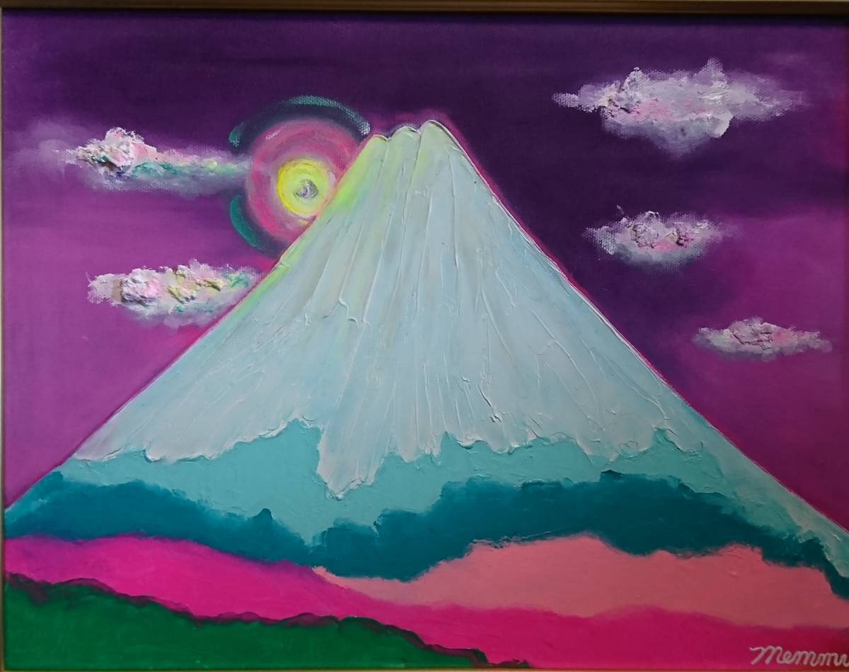 National Art Association, Sato Memi, Mt. Fuji in the Morning, Oil painting, F6: 40, 9×31, 8cm, One-of-a-kind oil painting, New high-quality oil painting with frame, Autographed and guaranteed to be authentic, Painting, Oil painting, Nature, Landscape painting