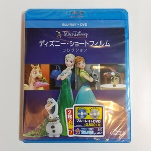 新品未開封 ディズニー・ショートフィルム・コレクション Blu-ray+DVD ブルーレイ