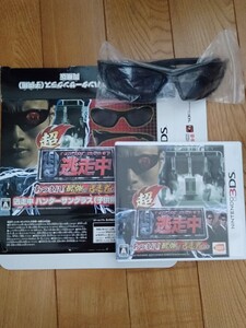 ★値下げ! ハンターサングラス付き、超 逃走中! ニンテンドー3DS 中古ソフト 美品!最安!(箱付属外!)ソフトのみ可能!