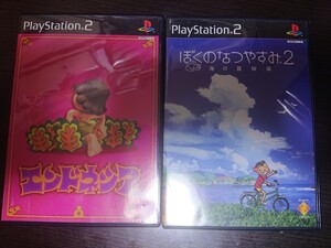 PS2ソフト エンドネシア+ぼくなつ