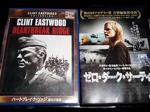 DVD 　レンタル落ち　　ハートブレイク・リッジ 勝利の戦場　　　ゼロ・ダーク・サーティ