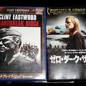 DVD 　レンタル落ち　　ハートブレイク・リッジ 勝利の戦場　　　ゼロ・ダーク・サーティ