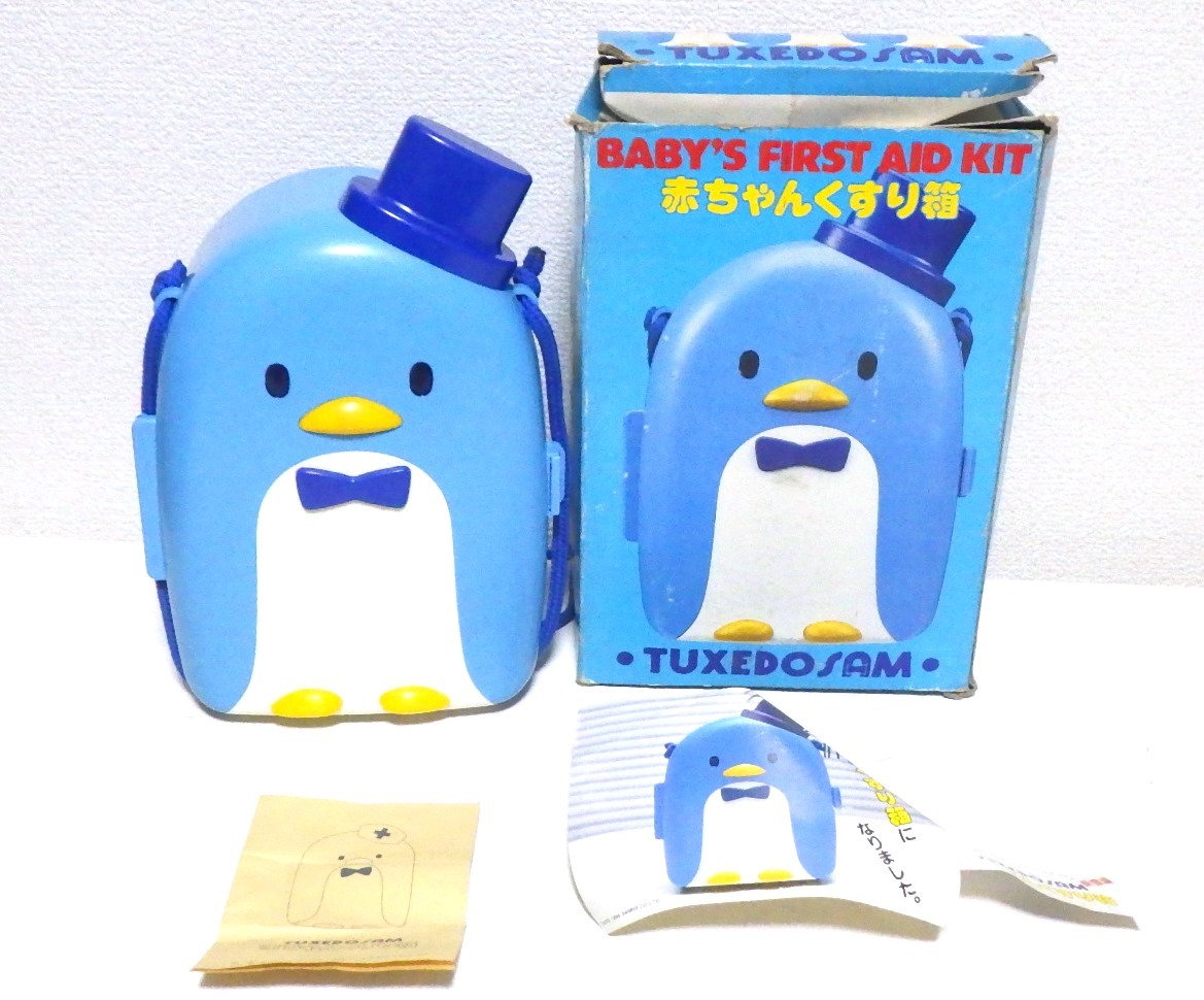 タキシードサムの値段と価格推移は?|1,447件の売買情報を集計した ...