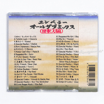 【CD/レゲエ】EMPEROR /ALL DUB MIX -日本人編-_画像2