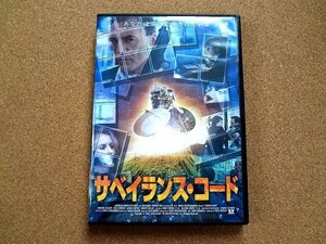 DVD サベイランス・コード アーマンド・アサンテ 映画