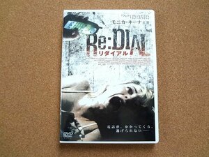 映画 DVD リダイアル モニカ・キーナ
