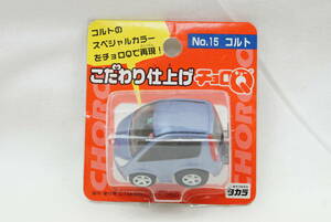 トミカ チョロＱ No.15 コルト こだわり仕上げ 新品 未開封品 ☆ 希少品 ☆ 2003 ☆ TAKARA