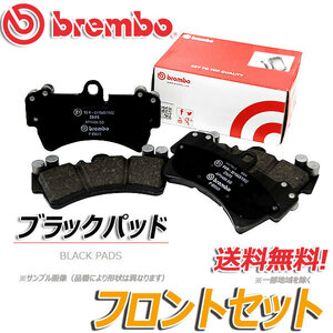 ブレンボ ブレーキパッド フロント用 ダイハツ ハイゼット バン/トラック S82P S83P S82C S83C 90/4～94/1 DISC車専用 ブラック P16 003