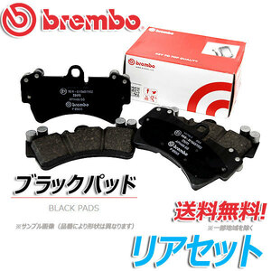  Brembo brakes pad rear Fiat BARCHETTA 18318 04/07~ 1.7 16V black P23 026