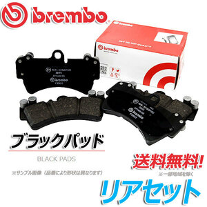  Brembo brakes pad rear Fiat GRANDE PUNTO 199141 06/06~ 1.4 16V(DOHC) black P23 104