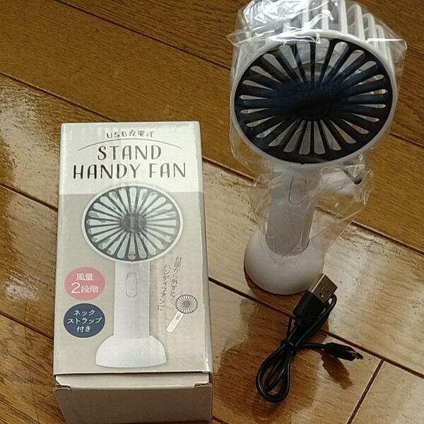 ハンディファン 扇風機
