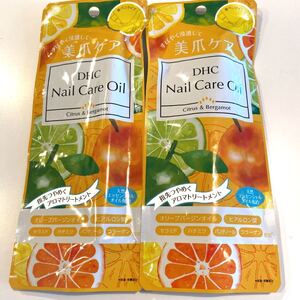 DHC ネイルケア オイル シトラス&ベルガモット 爪用美容液 2.5g 2本 新品未開封 即発送