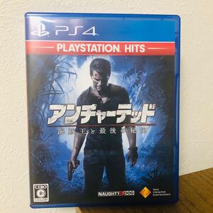アンチャーテッド海賊王と最後の秘宝 PS4