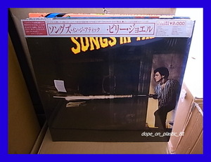 BILLY JOEL / SONGS IN THE ATTIC/CBS/SONY 20AP2130/被せ帯付/5点以上で送料無料、10点以上で10%割引/LP