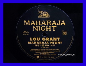 Lou Grant / Maharaja Night (麻布十番 MIX) (横浜 MIX)/マハラジャ/5点以上で送料無料、10点以上で10%割引!!!/12'