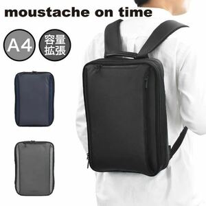 moustache on time ビジネスリュック A4 薄型 容量拡張 ムスタッシュ ビジネスバッグ リュック リュックサック JNO 2820 グレー