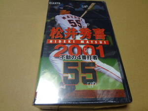 Hideki Matsui 2001 Fudo 4th Batter VHS нераскрыт