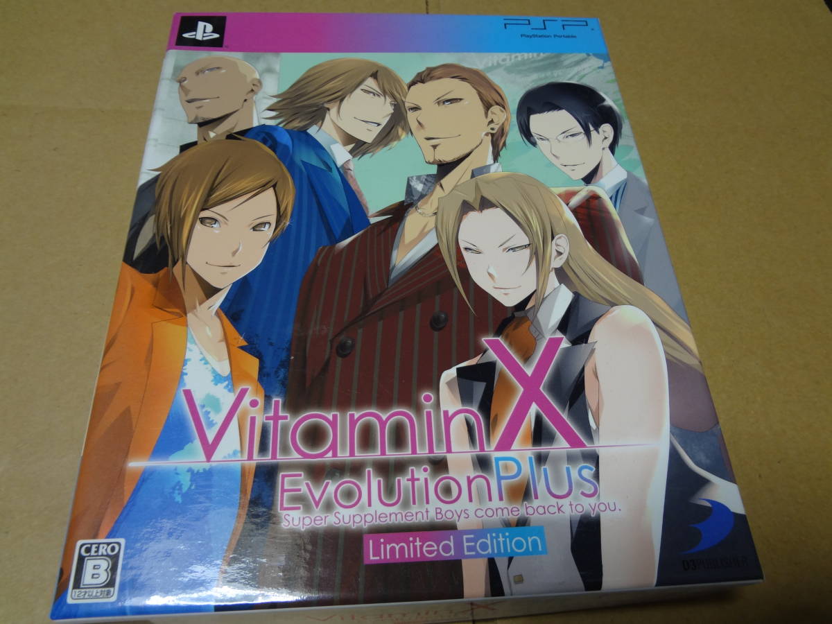 D3パブリッシャー VitaminX Evolution Plus [胸キュン乙女コレクション