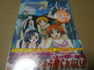 ra.... war .. Nankoku dream .. front compilation the first times limitation version DVD unopened 