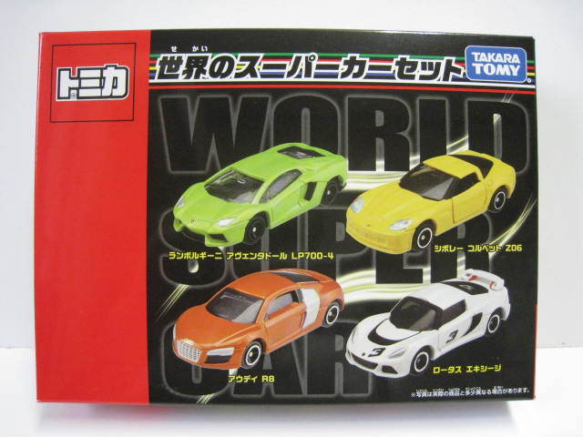 2023年最新】ヤフオク! -トミカ スーパーカー セットの中古品・新品