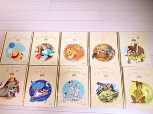 ディズニー ゴールデンブックコレクション