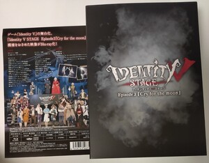 Blu-ray 第五舞台 Ep3 Cry for the moon 特別豪華版 / BD 第五人格 ててすて ブルーレイ