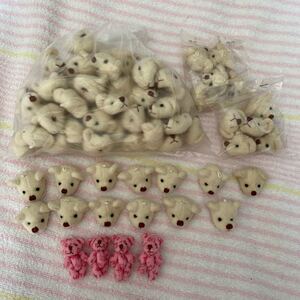 くま まとめ売りハンドメイド素材