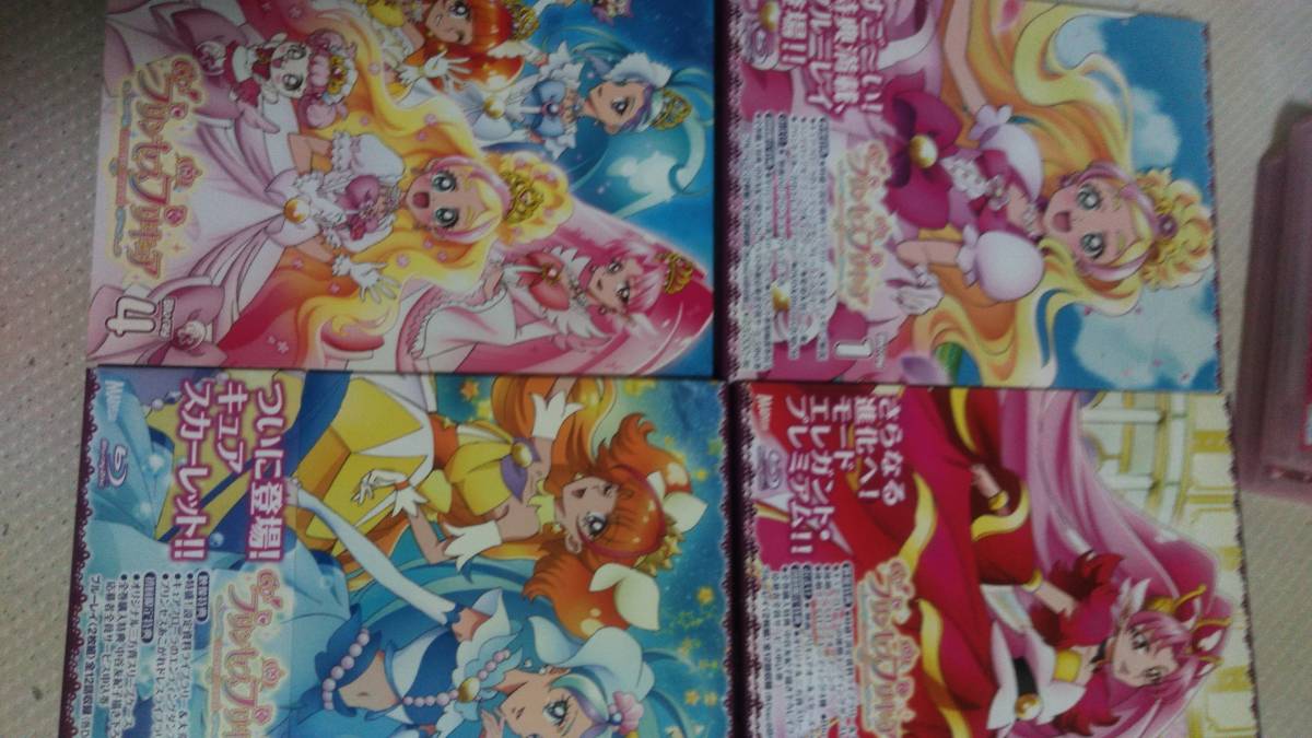 75％以上節約 Goプリンセスプリキュア お面 アロマ copycatguate.com