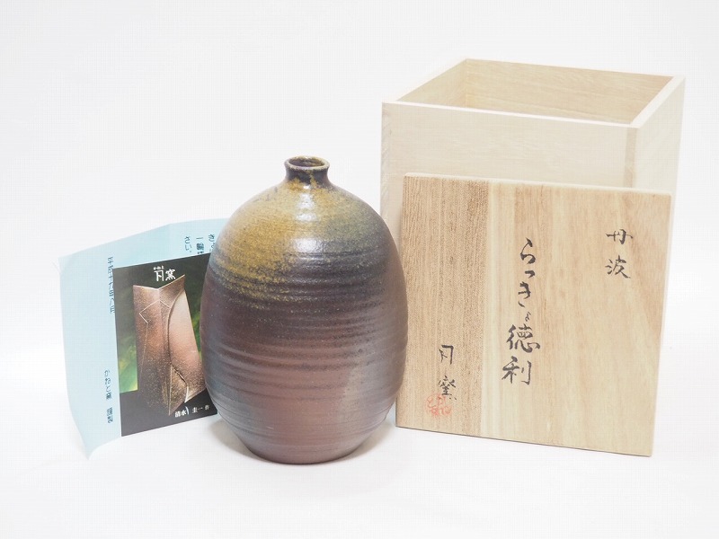 2025年最新】Yahoo!オークション -丹波焼 徳利(丹波)の中古品 2025年最新】Yahoo!オークション -丹波焼 徳利(丹波)の中古品