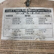 ☆2-1825☆バーンズ ブレーキパッド VBP-413☆FZ400N FZ400R FZR400 SRX400 XJ400Z XJ400Z-E XJ400Z-S RZV500R FZ750 FZX750 XV750ビラーゴ_画像2